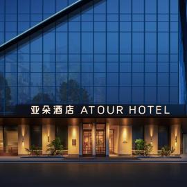 武汉武昌江滩徐东大街亚朵见野酒店