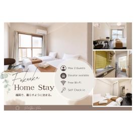 Ohashi Good Place House