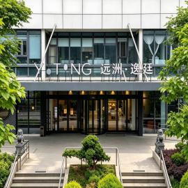 上海虹桥远洲逸廷酒店, hotel a Fangjiayao