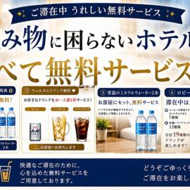 SKY Windy Adult Only Love Hotel, hotel in Kitakyushu