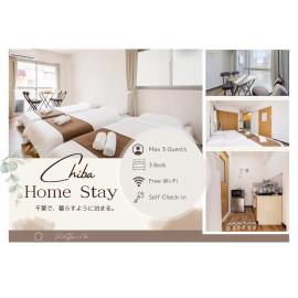 Inage Good Place House, hotel sa Chiba