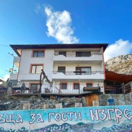 Къща за гости Изгрев, hotelli kohteessa Trigrad
