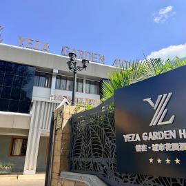 Yeza Garden Hotel
