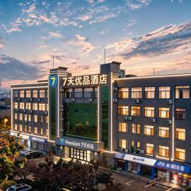 7 Days Premium, hotell i Dongying