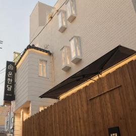 온한달、ソンナムのホテル