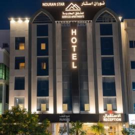 نوران استار للشقق المخدومة فرع المروة