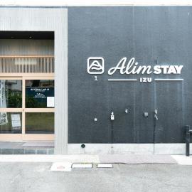 Alim STAY IZU アリムステイ 伊豆, מלון בToi