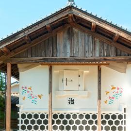 ISEZI Heritage Kura, hotel em Shibata