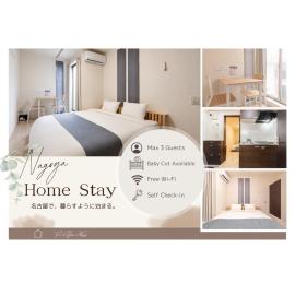 Atsuta Good Place Hotel