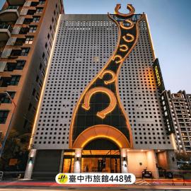CHECK inn Taichung Qinghai