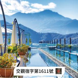 Fleur de Chine Hotel, ξενοδοχείο σε Yuchi