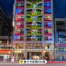 타이중에 위치한 호텔 Guide Hotel Taichung Ziyou