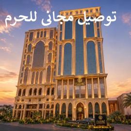هندباء Hindibaa