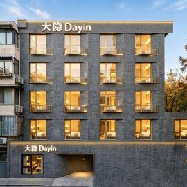 Dayin International Youth Hotel-Near Xinhua Road -Jiaotong University -Free Laundry Luggage Storage -24H Front Desk-English Service