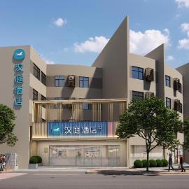 Hanting Hotel Shantou MixC South Longyan Road