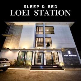 Loei Station โรงแรมในเลย