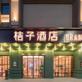 Orange Hotel Shantou North Jinxin Road