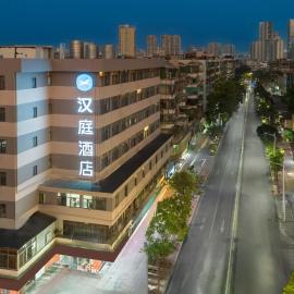Hanting Hotel Shantou Waterfront Promenade Honglingjin Road
