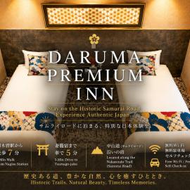 DARUMA PREMIUM inn, hotel in Nagiso