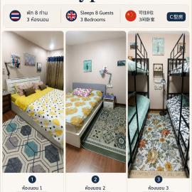 Be Cute Family and Pet Friendly Stay, hotel in Ban Khung Taphao