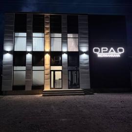 Ордо Казарман, viešbutis mieste Kazarman