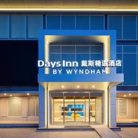 Days Inn by Wyndham Chiayi, hotel din Taibao