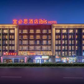 Ibis Kunming Changshui International Airport