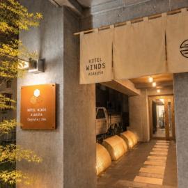 HOTEL WINDS ASAKUSA Capsule Inn 浅草, хотел в Токио