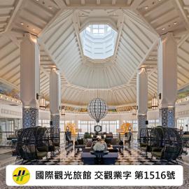 Hualien Farglory Hotel, hotel di Yanliau