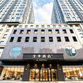 JI Hotel Shanghai Dianshanhu Avenue Metro Station, hótel í Qingpu