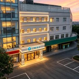 Hanting Hotel Beijing Anzhen Hospital Anhuaqiao Subway Station