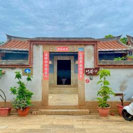 Qiaoju Ancient B&B, Shuitou, Kinmen