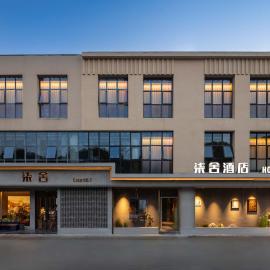 Qishe Hotel (Wanda Plaza Yunjin Road Subway Station), hotel in Nanjing