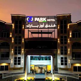 فندق اوز بارك Oz Park Hotel, hotel in Al Qunfudhah