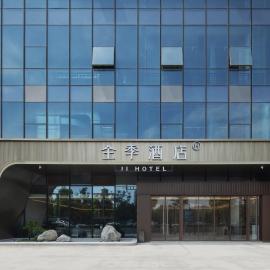 JI Hotel Hefei South Railway Station Fanhua Avenue