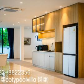 Boty Pool Villa โบตี้ พูลวิลล่า เกาะช้าง, Hotel in Ban Map Khangkhao