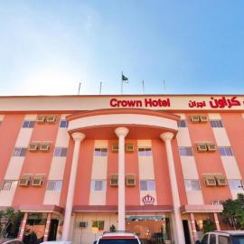 فندق الكراون نجران نجمه, hotel en Najrán