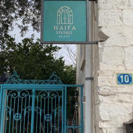 Haifa Vintage Studios
