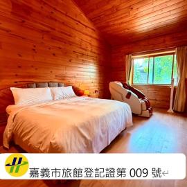 Ivy Motel, Hotel in Chiayi