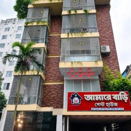 Amar Bari Guest House, hotel in Dhaka