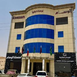 الوسام للشقق المخدومة, hotel v Sharurahu