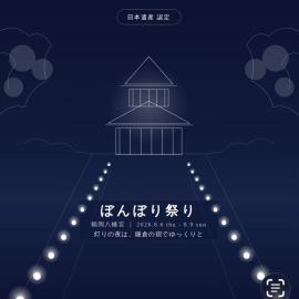 田 Den Kamakura Petと泊まれる ペット滞在費別途, hotel v destinácii Kamakura