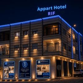 Royal Rif Alhoceima: Al Hoceima şehrinde bir otel