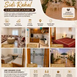 Dar el Bahr, hotel in Sidi Rahal