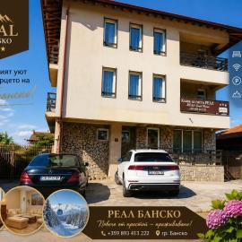 REAL Guest House