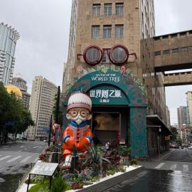 Seventh Heaven Hotel, hotel a Shanghai