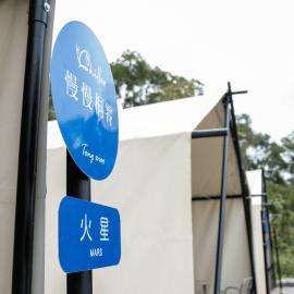 慢慢桐霄民宿 ChillaxTongxiao B&B, hotell i Tongxiao