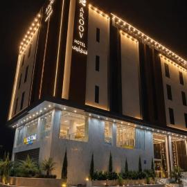 فندق أروف Aroov Hotel