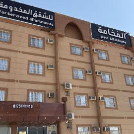 شقق عصر الفخامة للشقق المخدومه اقتصادي, hotel en Najrán
