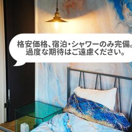 ボーマンボウ 呆呆的翻车鱼 Mola Mola, hotell i Ito